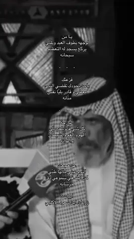 #زرعان_ابن_سعود_الاكلبي 