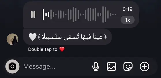#لا_حول_ولا_قوة_الا_بالله #صدقة_جارية #سبحان_الله_وبحمده_سبحان_الله_العظيم #صلى_على_رسول_الله_صل_الله_عليه_وسلم #يارب 