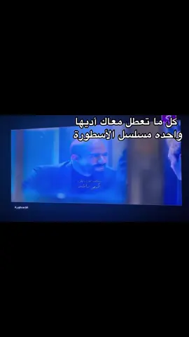 #الأسطوره #رفاعي_الاسطوره #ناصر #الاسطورة👑 #foryor 
