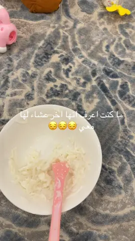 جمعني الله بك ف الفردوس الأعلى من الجنة #يوشا_عبدالعزيز #اكسبلورexplore #بنوتات #سارونه💔 