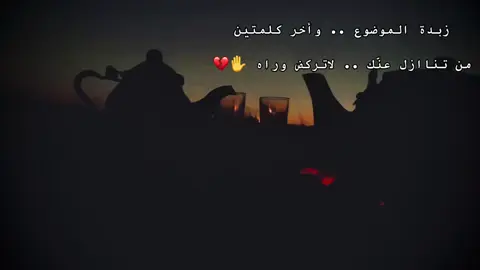 #لايكات #متابعه # الاكسبلورر #فضل وليس امر😮‍💨🤍✊🏻♥️