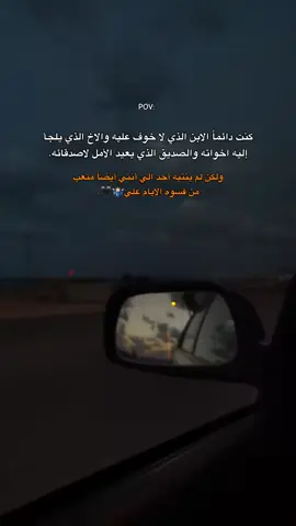 #إن_الله_يمهل_ولا_يهمل☝️ #رد_بالك_تنسى_هذاا🤘💀🦅 #الحمدلله_الذيّ_نظُن_به_خيراً_فيُكرمنا_بأفضل_مِمّا_ظننَّا_به #الحمدالله_علی_کل_حال❤ #...