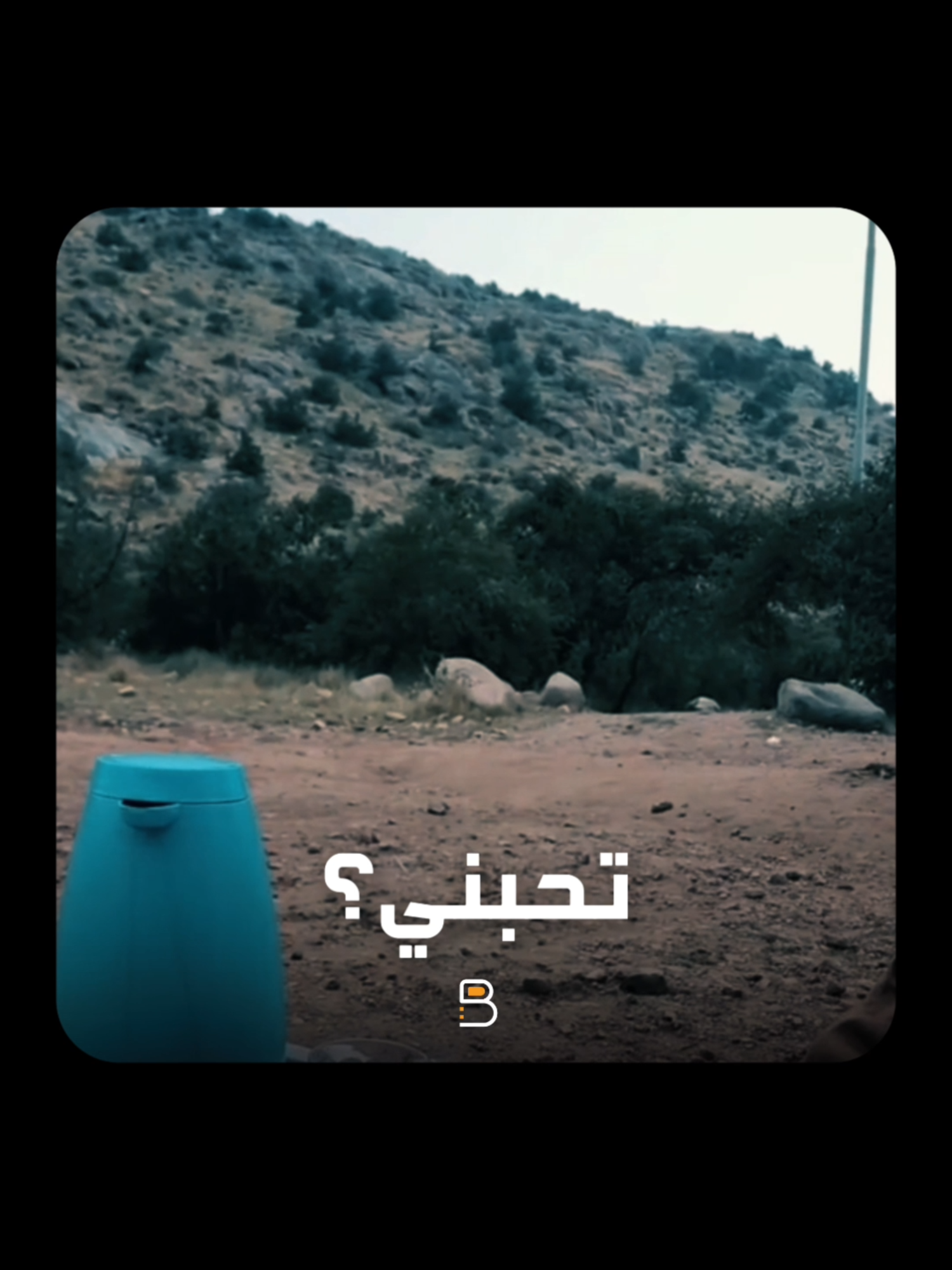 أبو حاتم حط لها خيارات واختار الخيار الثالث صدمها😂😂😂