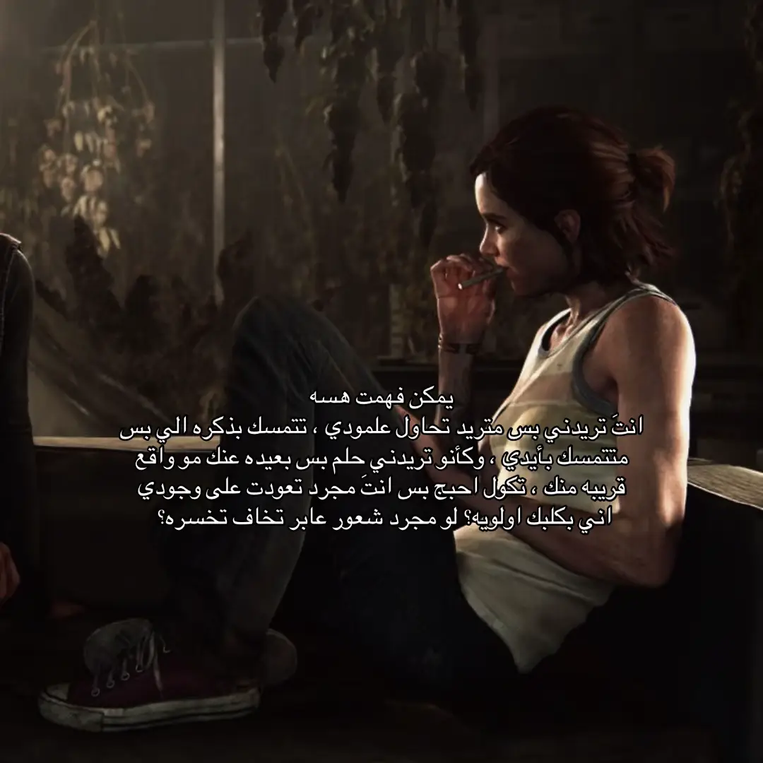 #explore #اكسبلورfypシvira #كتابات #following #Love 