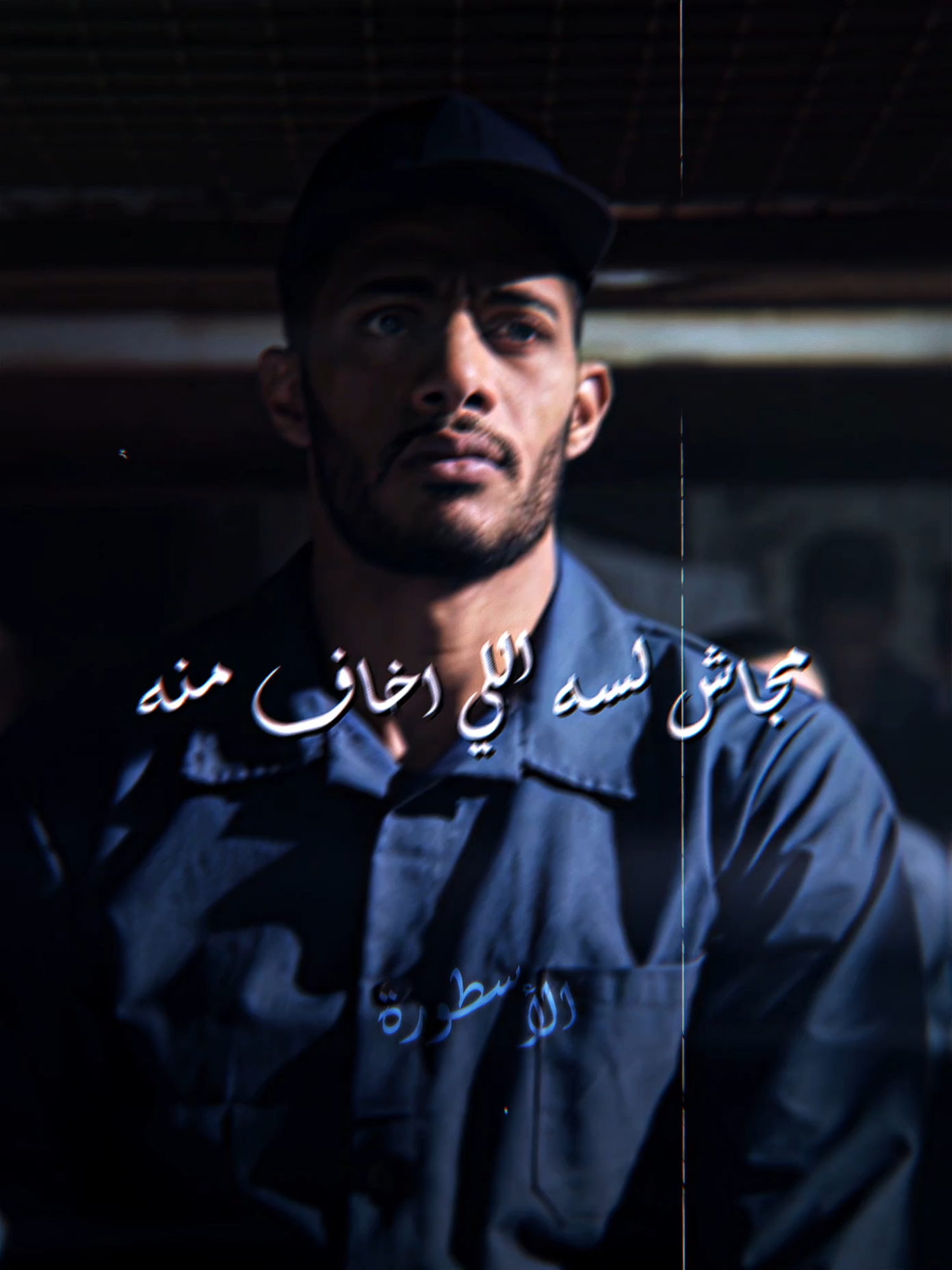 انا اللي هسقفلك 😎 #fyp #foryou #foryoupage #viral #حالات_واتس