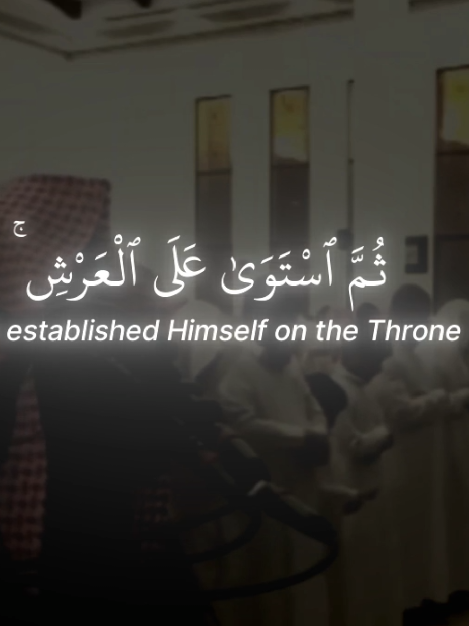 Surah Al-Furqan 25:54-60 | Muhammad Al-Luhaidan  #freepalestine #alfurqan #محمد_اللحيدان #اقران #quran 