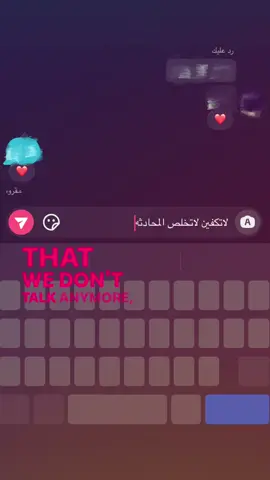 😞 #s #شعب_الصيني_ماله_حل😂😂 #هاشتاق #اكسبلور #انستا 