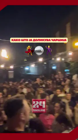 Скопската чаршија со посебен шмек во ноќните часови 🎶 #skopje #fyp #makedonija 