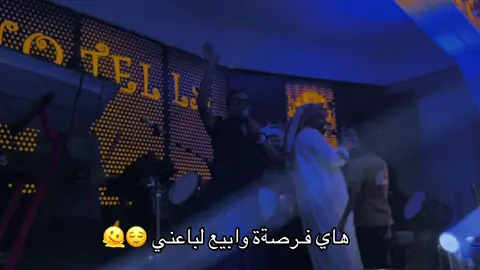 #فهدنوري_عليها_عيون #فهد_نوري_حبيبي_لا_تجافيني  #العراق_السعوديه_الاردن_الخليج #بغداد_بصرة_موصل_الكويت_الخليج_دبي_ 