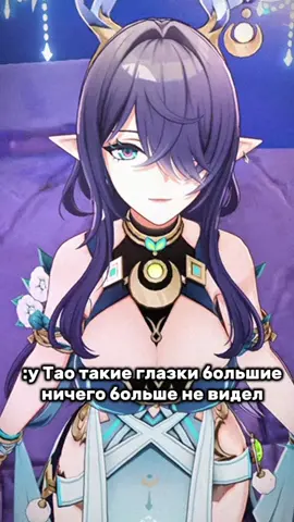 На первом моменте с Лаймой можно было закончить))#геншин #геншинимпакт #genshin #fyp #лаума 