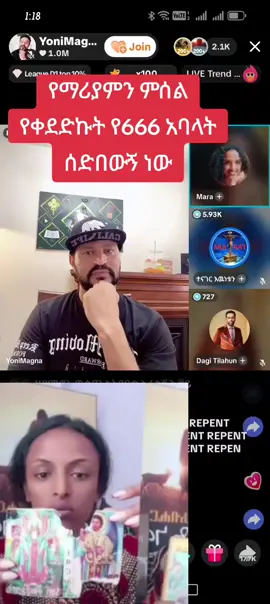 #LIVEIncentiveProgram #LIVEwithlowfollowers #PaidPartnership 