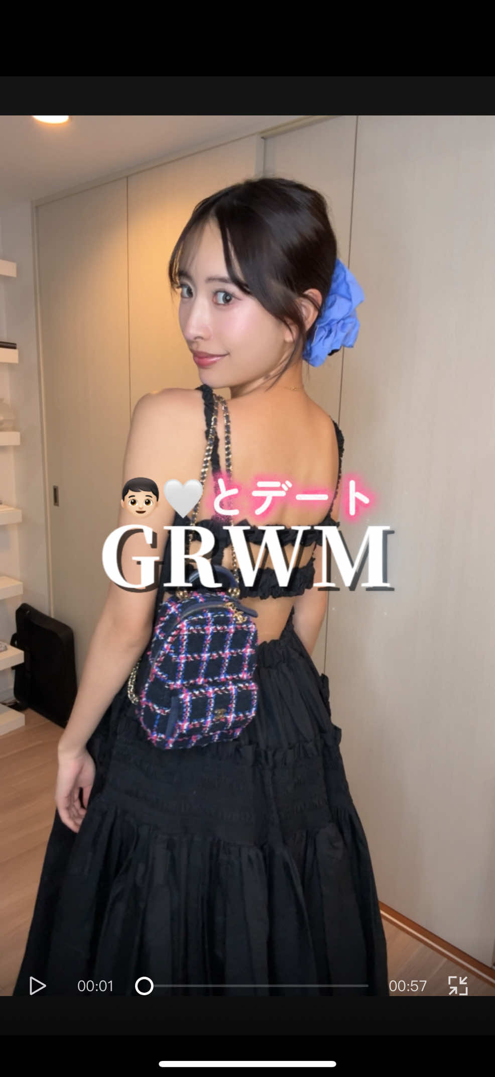 デート準備GRWM 😴 中野で居酒屋ハシゴなので、ラフだけど可愛い感じにしたよ> ₃ < デートの時はナチュラルメイクにしがちじゃない？ ここのワンピースやっぱりデートとかにぴったりすぎる しかもカップ付きで楽なの〜😚✨ 👗@the_toe_official  👜 @chanelofficial  #藤川らるむ #grwmmakeup💄👁️👄 #準備vlog #デート前 #デートコーデ  @Shintaro Manago @しんたろー(しん)🌹👑 