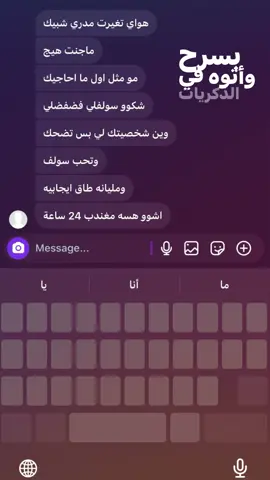 🙇🏼‍♀️💔 #جحيم_الوعي #explorers #fyp 