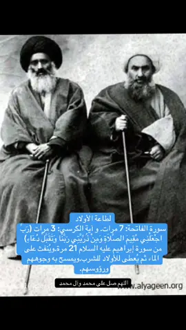 لطاعة الأولاد #روحانيات_واسرار #مجربات_روحانيه #مس #روحاني #gharbaithoindia 