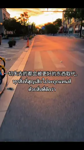 #พสจีน #เธรคคําพูด #เพลงจีน #คําคม #ฟืดดดดดดดดดดดดดดดด 