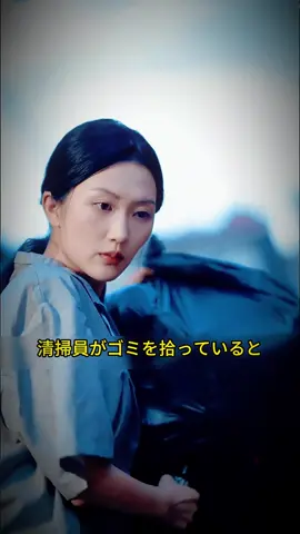 道端で拾った浮浪児がまさかの大富豪の息子だった！#寸劇 #映画 #fypシ゚ #短編ドラマ #movie 