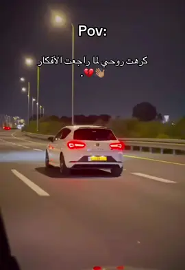 #קופרה290 #cupra #cupra290 #602 #غيمة 👋🏽💔.