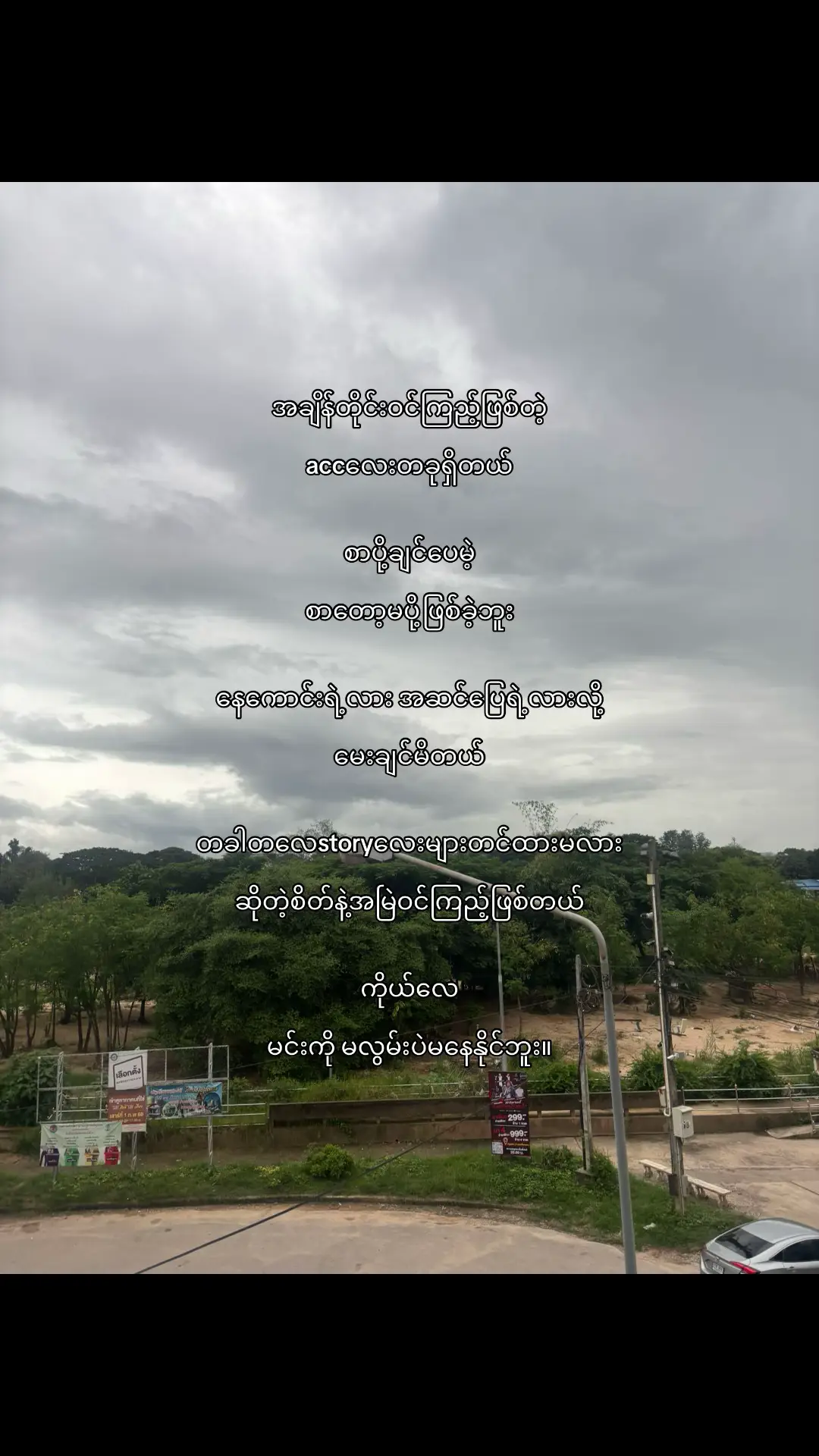 #fyp #foryoupage #pan #crdtext 