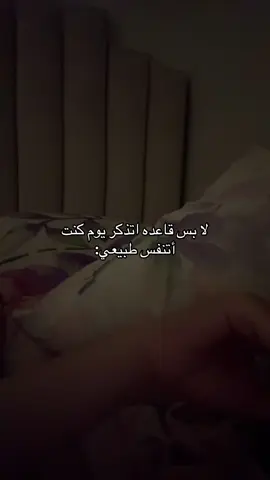 إذا الزكام يسوي فيني كذا هههههههههههههههههههههههههه #زكام #العافيه #ياخليف #explore #4u 