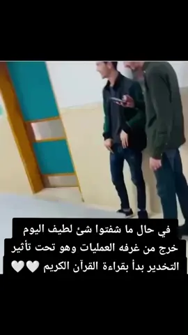 في حال ما شفتو شي لطيف اليوم