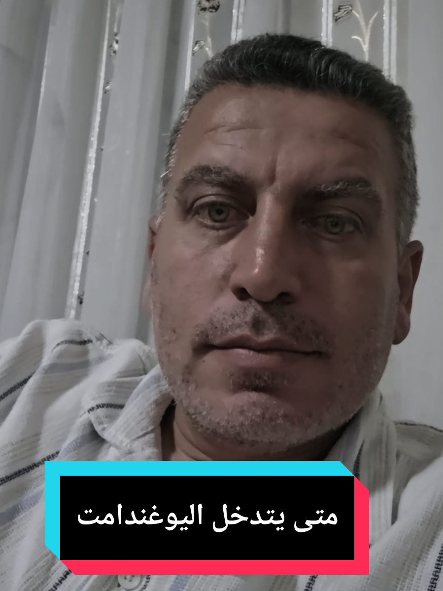 متى يتدخل اليوغندامت في امور العائلة #jugendamt #اوربا_المانيا_النمسا_هولند #دمشق_حلب_حمص_حماة_طرطوس_الاذقية #قطر  #سوريا @3KRAMTV عكرم @💎⚖️ عبدالقادر الشيخ ⚖️ @⚖️أ.أحمد كرمان⚖️ @أ.عادل الأحمد @رواد السوري𓆩⁸¹¹ 