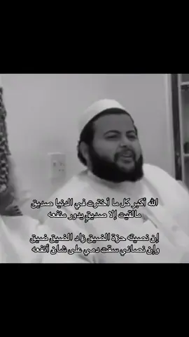 #سعود_بن_طينان #fyppppppppppppppppppppppp #4u #foryou 