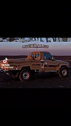 # وين الراتب ـ ياقايد