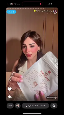 #رهف_القحطاني #اكسبلورexplore #اكسبلورexplore #CapCut 