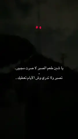 #هـدوء #الـلـيــل؟ #هروب #تصويري#🧠