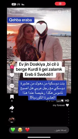 Kurd#kurdistan #دهوك #اربيل #دهوك #دهوك #دهوك #دهوك #دهوك #kurdistan 