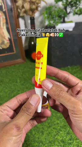 Cream untuk nyeri setelah bab #xiyaopinzhi #wasir #ambeien #fyp #masukberanda 