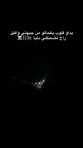 @Trap king Official #ماله_حل_الشعب_الصيني😂😂 #explore #fypシ゚viral #tiktok #500kfollower 