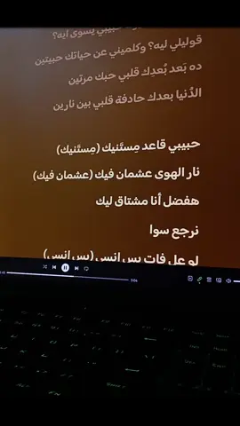 #توليت #tul8te #viral #spotify #fyp @tul8te 