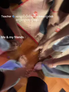 #ဆရာမစကားနားထောင်ရတာပေါ့#fyppppppppppppppppppppppp #fyppppppppppppppppppppppp #viraltiktok 