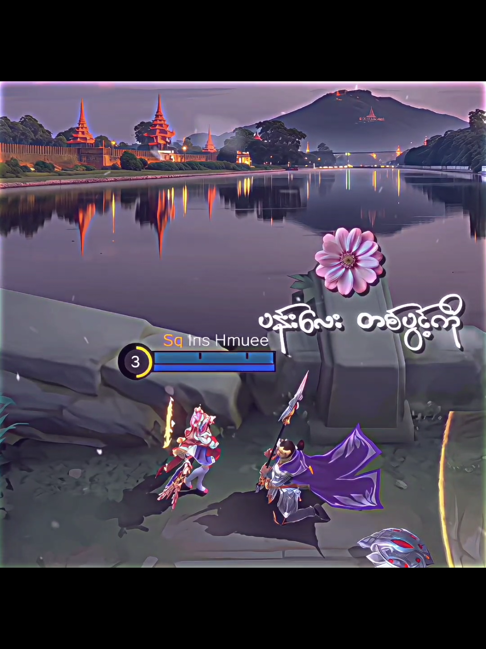 Forever Mandalay 🥺❤️‍🩹 #mlbb #foryou #foryoupage #mlbbfunnymoment @𝐓❽_Gi 