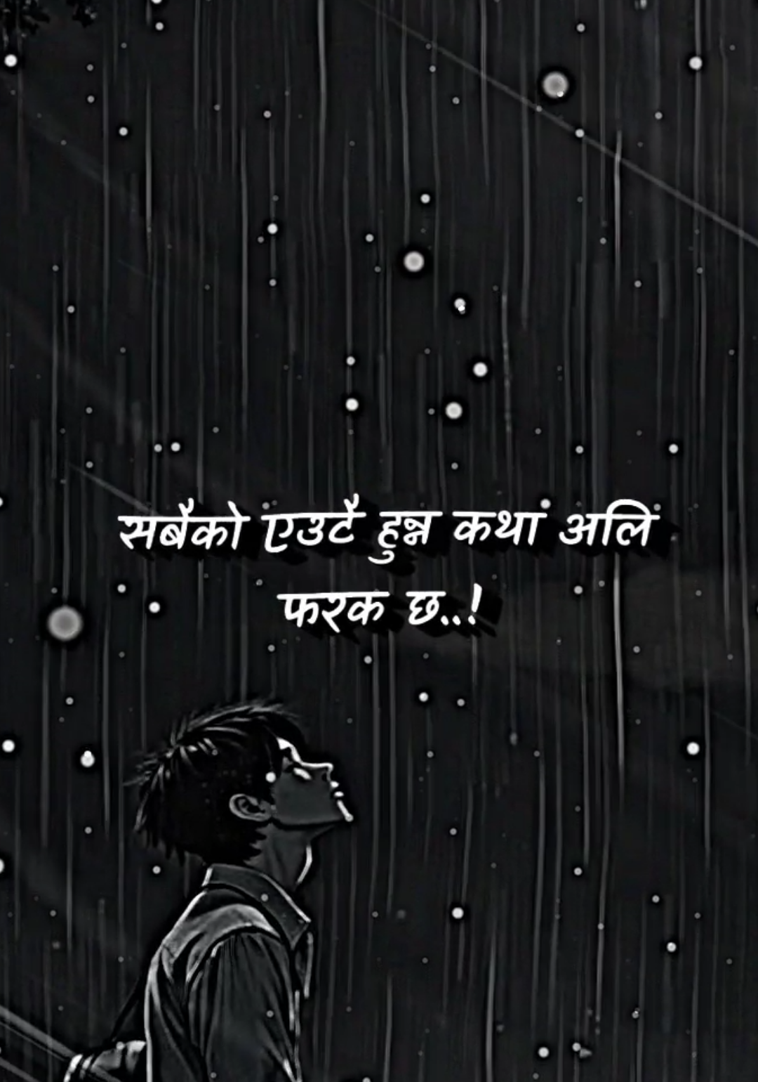 Sabai ko autai hunna katha ali farak chha.🥺 #foryoupage #viral #video #newfollowers #alightmotion 