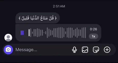 #سبحان_الله_وبحمده_سبحان_الله_العظيم #صدقه_جاريه_لجميع_اموات_المسلمين 