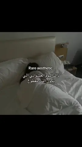 صارت ؟!#fyp#trend#goviral#views 