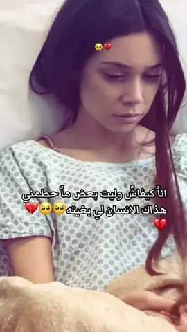 🥺💔💔