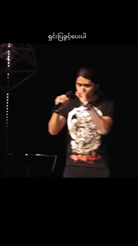 ရှင်းပြခွင့်ပေးပါ / Rဇာနည် #tiktok #foryoupage #fyp #f #❤ 