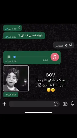 #ريكوردات #الشعب_الصيني_ماله_حل😂😂 #fyp #ahmed #a 