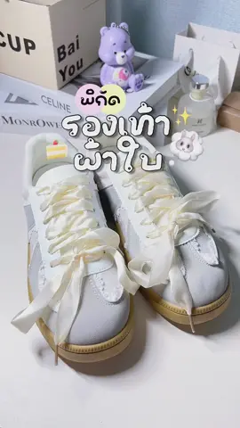 เต็มสิบไม่หัก น่ารักมาก #รองเท้าผ้าใบ #รองเท้าผ้าใบผู้หญิง #รองเท้าผ้าใบแฟชั่น 