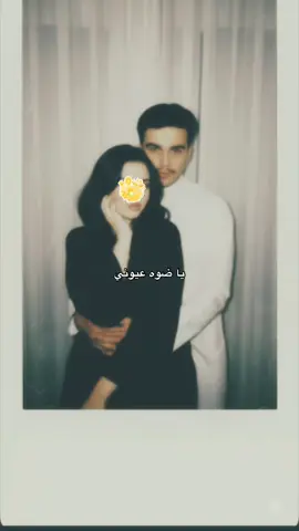 ❤️❤️❤️❤️ #gimini #فولو #fyp #fyppppppppppppppppppppppp #صعدو 