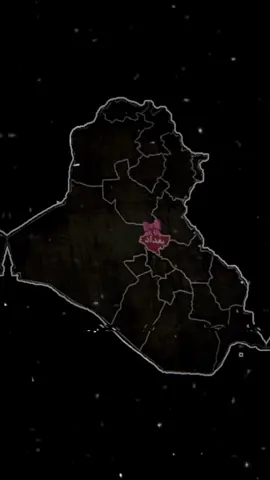 حبيبتي من بغداد🫦❤️ ・ .. #اغاني_مسرعه* #شاشه_سوداء #بغداد #اكسبلون e#قتباسات  