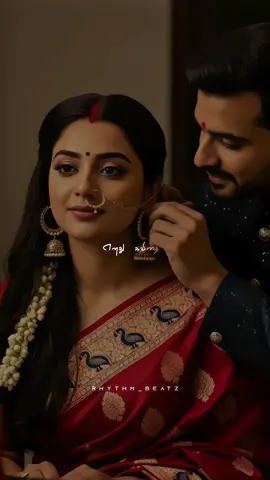 எங்கே எனது கவிதை. ...🥹🤍 #tamilsongs #tamilsongsstatus #rhythmbeatz #meenu #whatsappstatus 