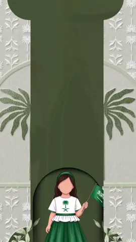 لايك وكومنت علشان يطلع اكسبلور الله يسعدكم 🤍#اليوم_الوطني95 #تصميم_اليوم_الوطني #عزنا_بطبعنا #اليوم_الوطني #اكسبلور 