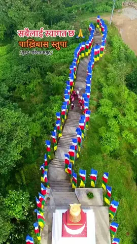 Good morning and a warm welcome to everyone, from the serene heights of Pakhribas Stupa! #bijayalimbu525 #nepalitiktok #foryoupage #foryoupage #fyp 