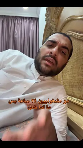 @خالد علي #خالد_علي #fppppppppppppppppppp #الشعب_الصيني_ماله_حل😂😂 #pov #اكسبلورexplor 