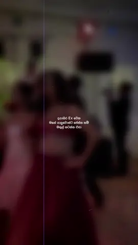 Yep 👻#statusvideo #dinu_quotes #1millionaudition #srilankan_tik_tok🇱🇰 #foryou 
