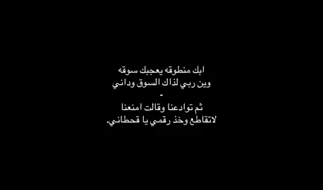 وين ربي لذاك السوق وداني#راجح#الجروي#اكسبلور؟ #foryou #تصميمي